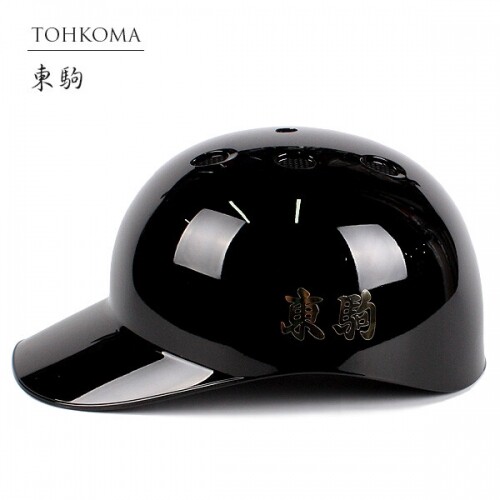 도쿠마 도코마 초경량 포수헬멧 주루코치헬멧 유광블랙