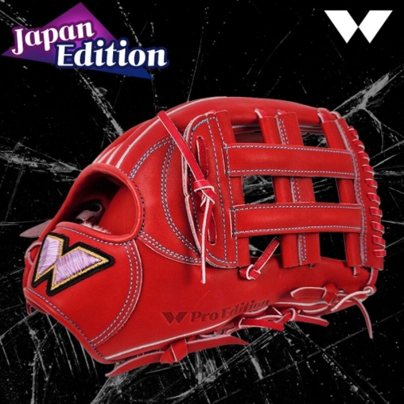 위 WE 외야글러브 외야수 재팬 에디션 JO-002-A01R 일본산 야구글러브 레드