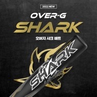 [2022 NEW] OVER-G SHARK 샤크 알로이배트