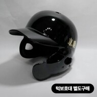 도쿠마 초경량 안면보호 검투사 탈부착 헬멧 양귀 블랙유광