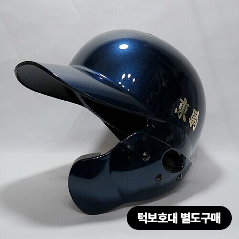 도쿠마 초경량 안면보호 검투사 탈부착 헬멧 네이비유광